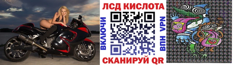 Марки NBOMe 1500мкг  Новочеркасск 