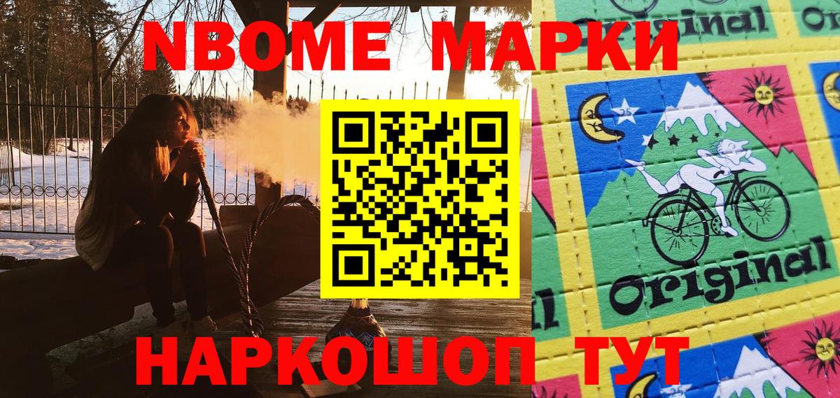 КОКАИН  Бошки Шишки  Новочеркасск  ГАШИШ  Меф МЯУ МЯУ   Вход с VPN 