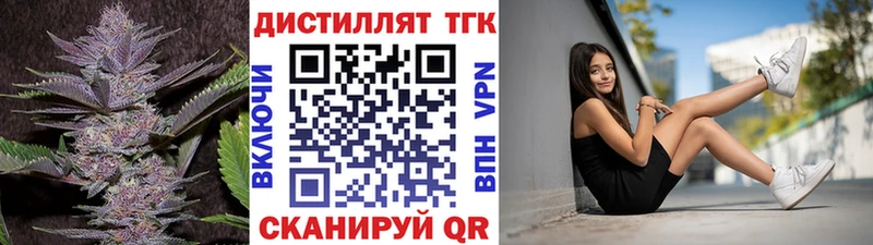 ссылка на мегу маркетплейс  сайты даркнета телеграм  ТГК THC oil  Новочеркасск 