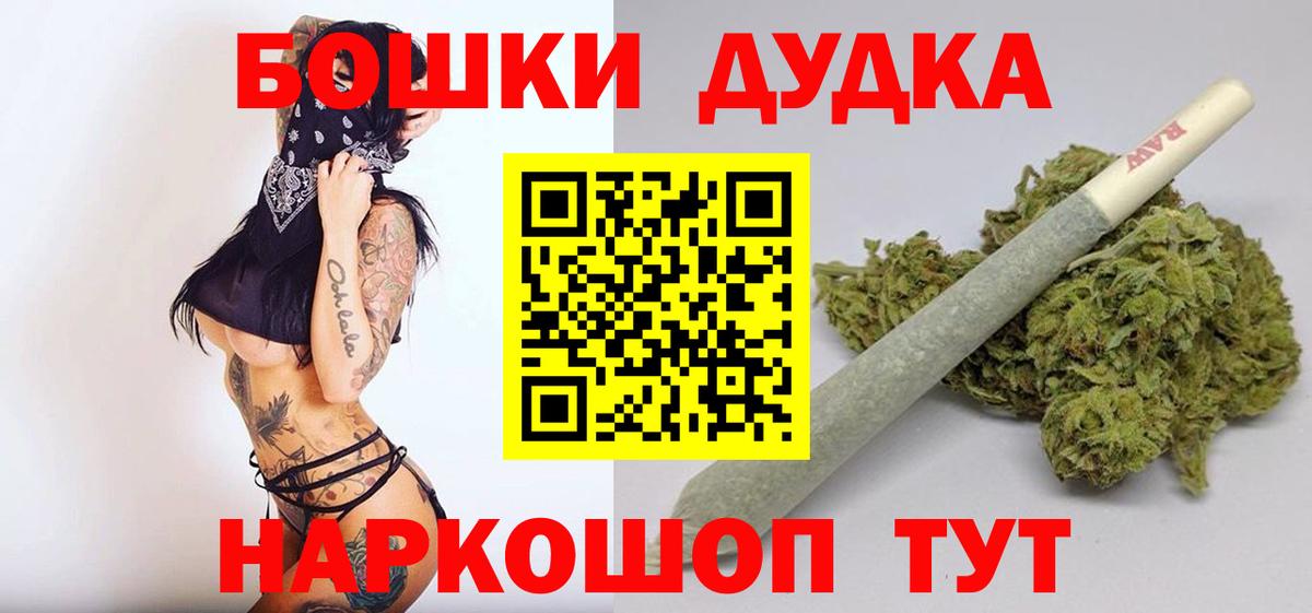 Марихуана VHQ Новочеркасск